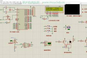 【mcuclub-469】智能收纳箱 | 语音控制箱 | 智能储物箱 | 智能衣物收纳箱【仿真设计】