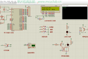【mcuclub-424】基于单片机的温湿度检测的设计【仿真设计】