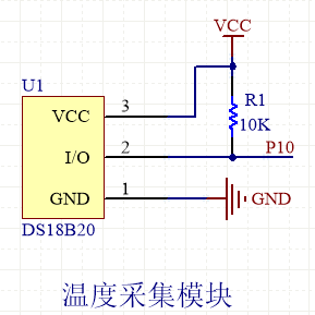 【mcuclub】温度传感器ds18b20 