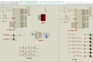 【mcuclub-421】基于单片机的七层电梯的设计【仿真设计】
