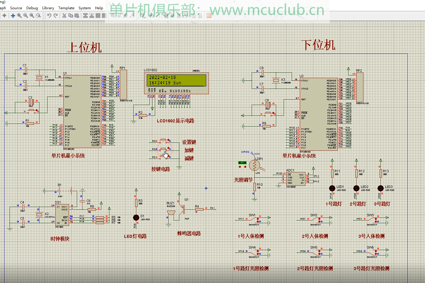 【mcuclub-456】基于单片机的路灯控制设计【仿真设计】