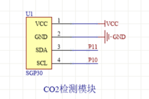 【mcuclub】CO2、TVOC气体检测模块-SGP30