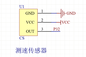 【mcuclub】测速传感器