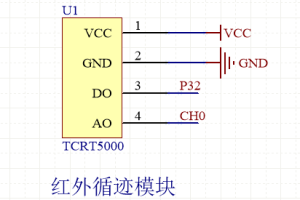 【mcuclub】红外循迹传感器-TCRT5000