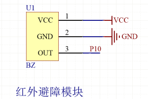 【mcuclub】红外避障传感器