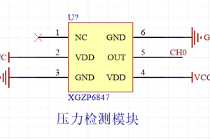 【mcuclub】压力检测模块-XGZP6847