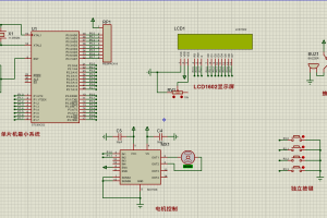 【mcuclub-fz-004】基于单片机水果模拟的榨汁机的系统设计【仿真设计】