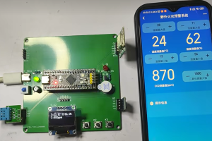 【dz-634】家庭安全检测系统