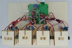 【dz-1147】基于单片机的智能垃圾桶
