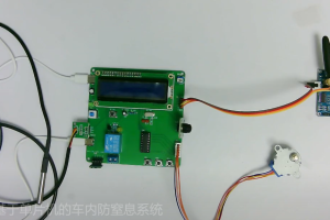 【dz-482】基于单片机的车内防窒息控制系统设计