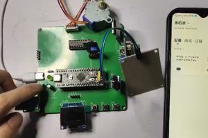 【dz-515】基于STM32的智能窗户系统的设计与实现
