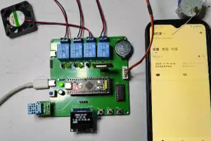 【dz-525】基于STM32的智能衣柜控制系统设计
