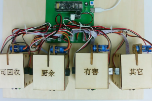 【dz-558】基于STM32的智能语音垃圾桶