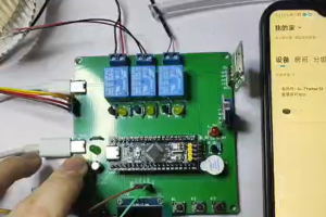 【dz-573】智慧农场