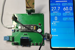 【dz-602】智能物流信息检测系统