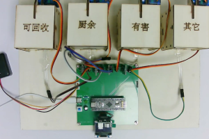 【dz-639】智能垃圾桶