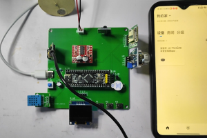 【dz-643】基于北斗的校车安全驾驶