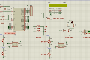 【fz-322】仪器仪表实验室环境检测及火灾报警系统设计
