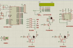 【fz-335】基于51单片机的液体磁力搅拌装置
