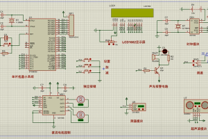 【fz-338】基于51单片机的自行车码表