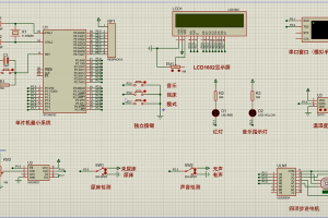 【fz-346】基于单片机的婴儿床检测系统设计