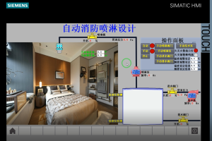 【PLC-021】基于自动消防喷淋设计