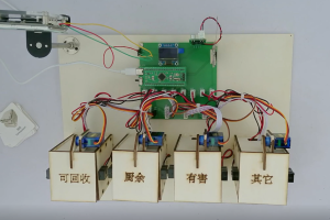 【dz-1309】基于K210的摄像头垃圾识别及其分类垃圾桶设计